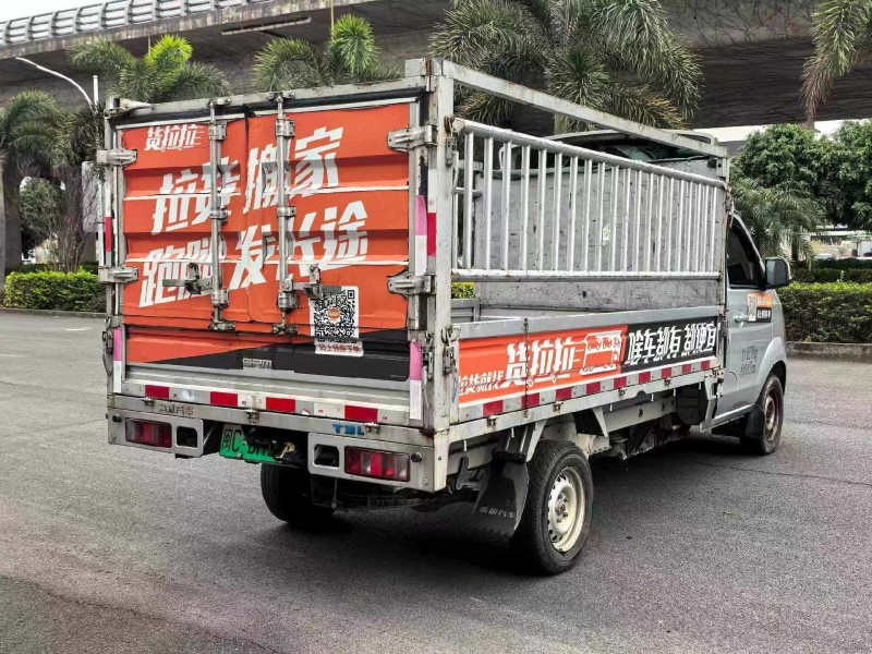 漳州24年华晨鑫源7