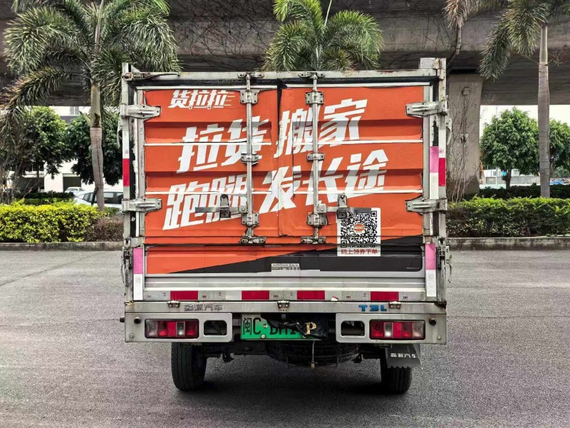 漳州24年华晨鑫源9