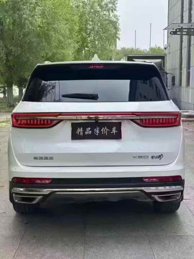 吉林22年奇瑞捷途3