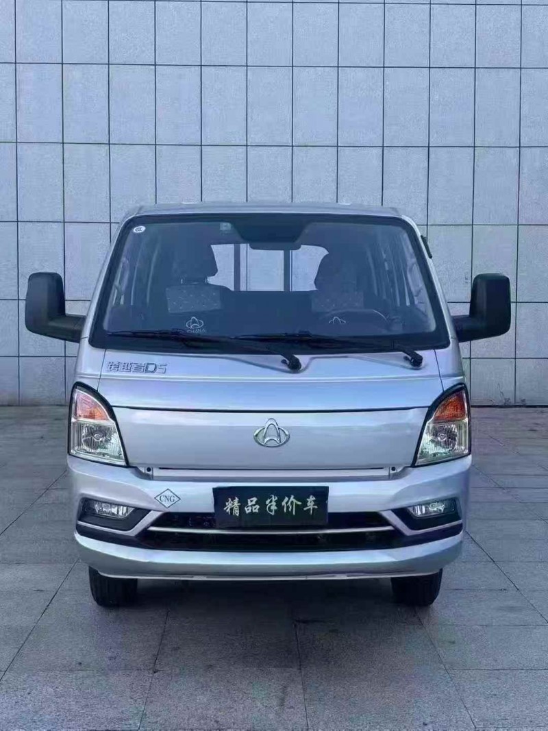 吉林25年长安汽车跨越王1