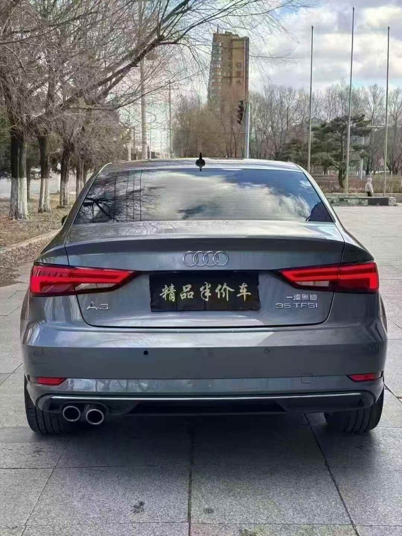 吉林20年奥迪A35