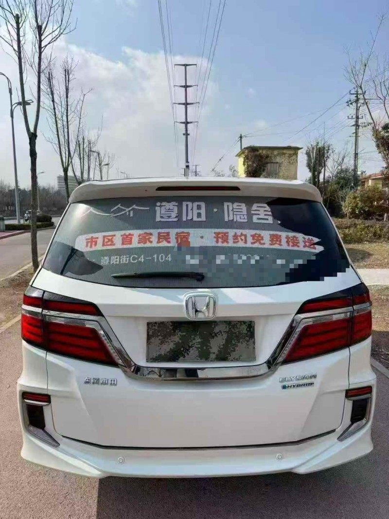 烟台21年本田艾力绅9