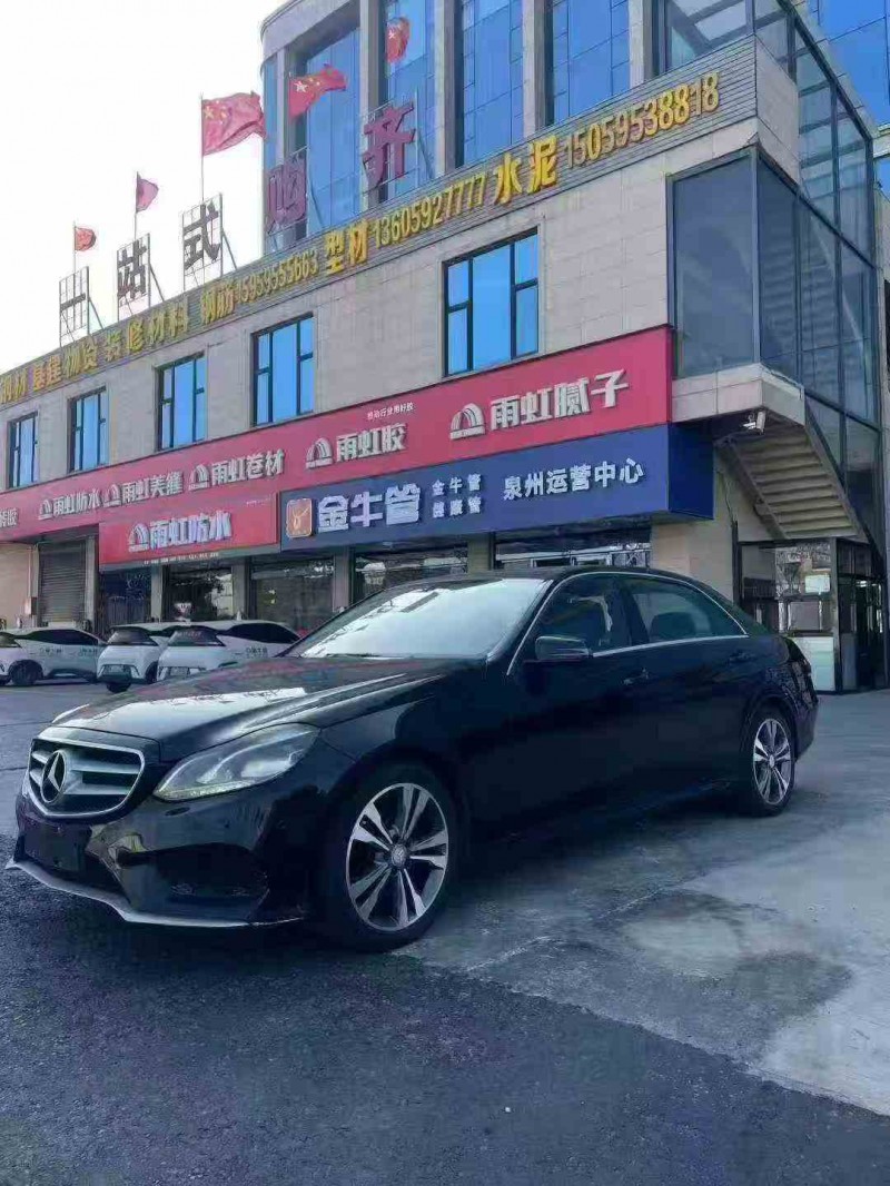 三明15年奔驰E2