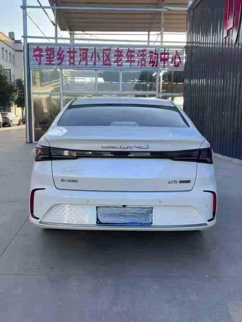 安顺24年北京U58