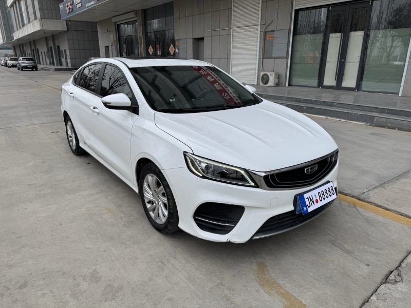 济宁20年吉利缤瑞9