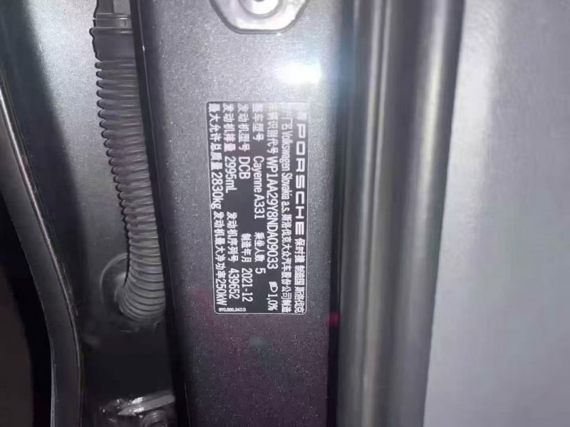 广州22年保时捷卡宴3