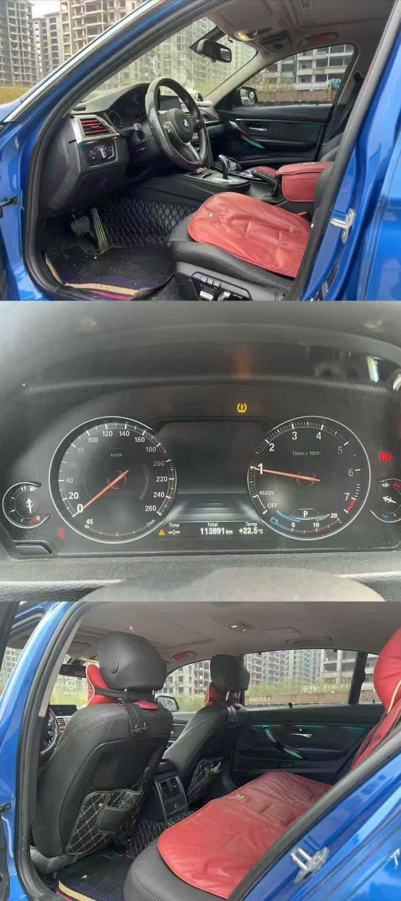 六盘水19年宝马3系7