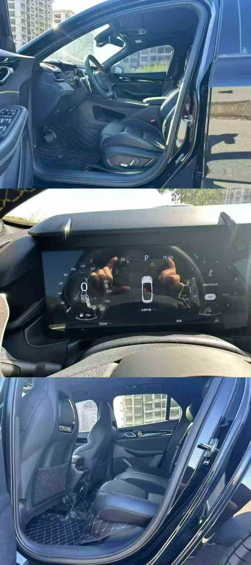 防城港24年领克036