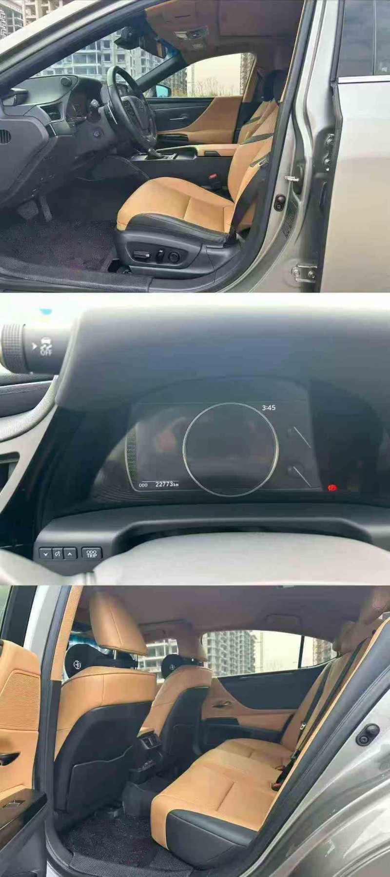 北海24年雷克萨斯ES5