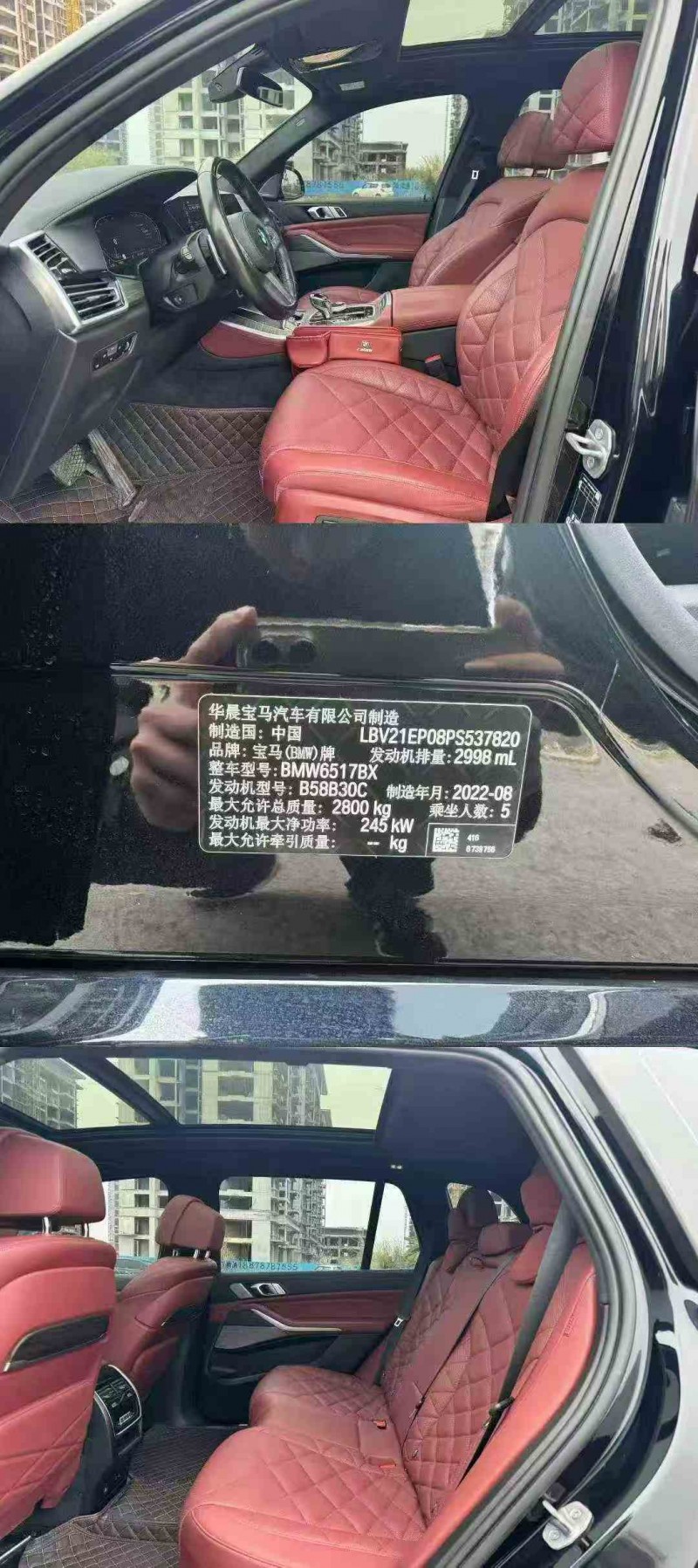 梧州22年宝马X56