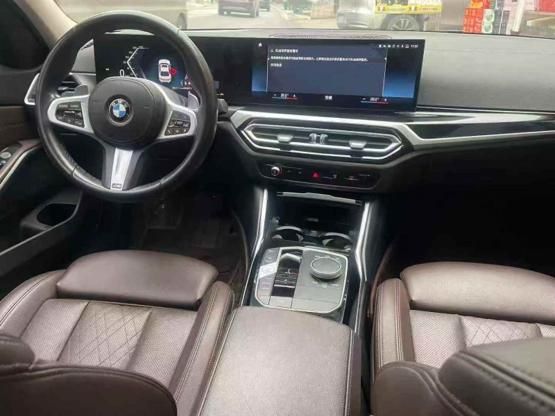 邵阳23年宝马3系4