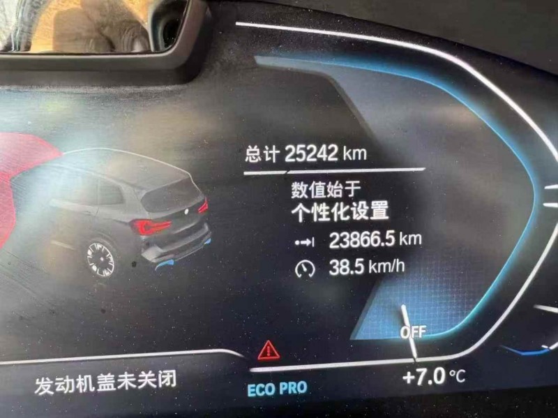 潍坊24年宝马IX6