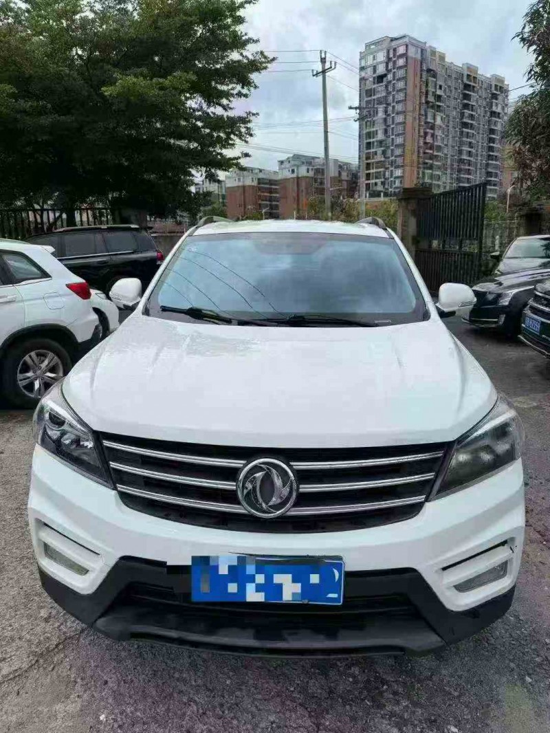 北海20年东风风光1