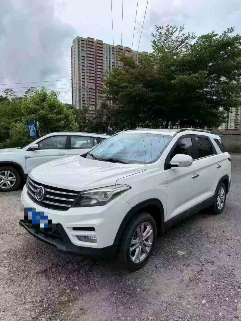 北海20年东风风光2