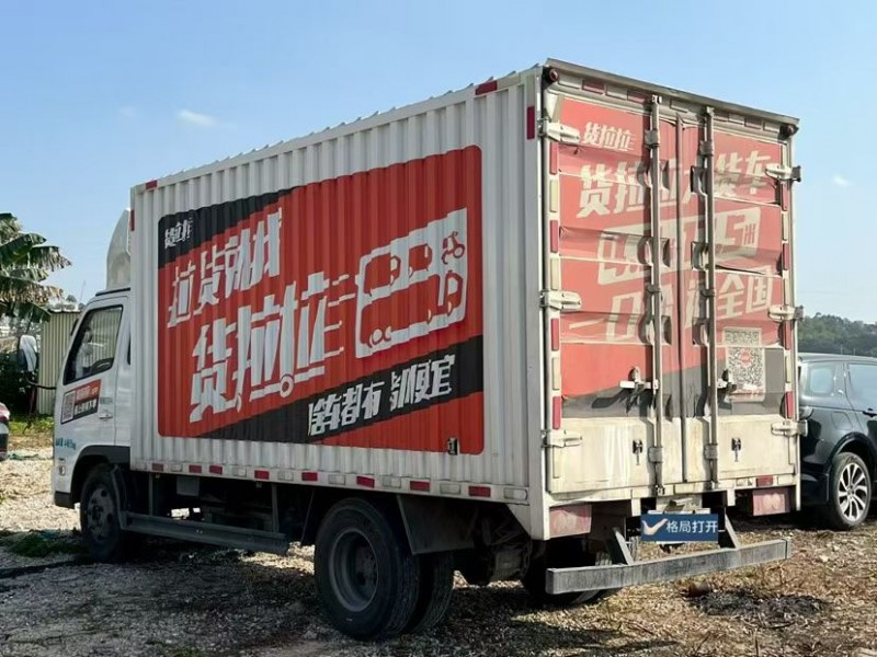 东莞25年福田奥铃2