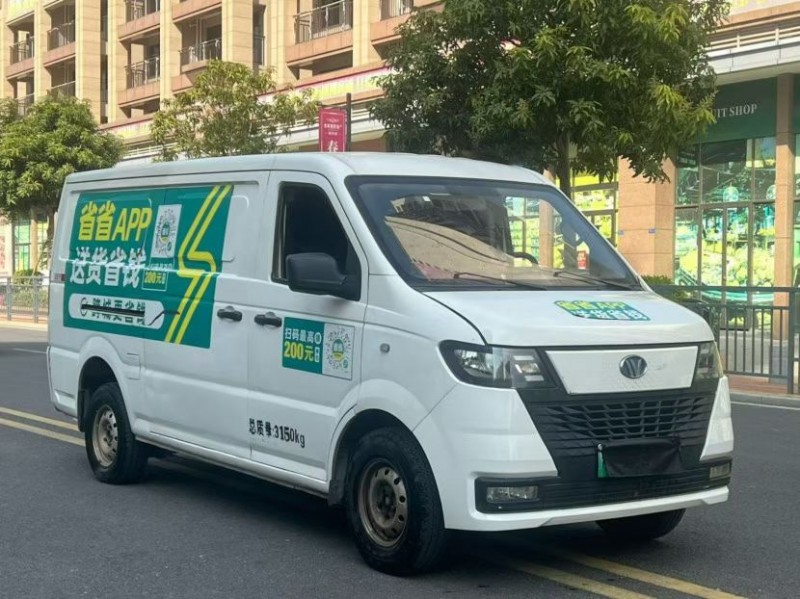 东莞24年万象汽车T015