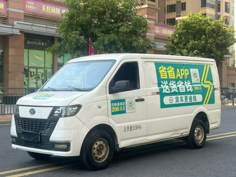 东莞24年万象汽车T016