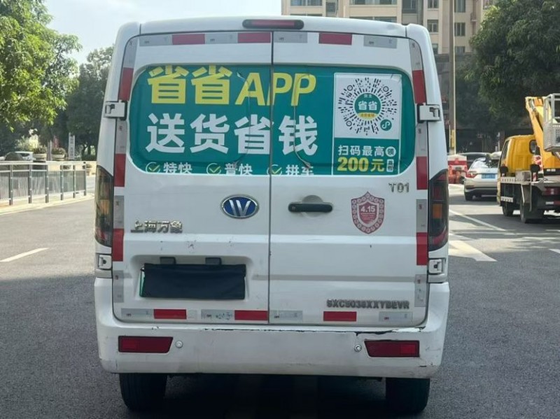 东莞24年万象汽车T019