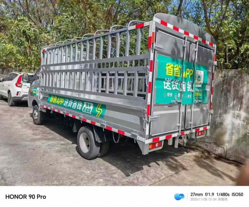 东莞25年东风凯普特7