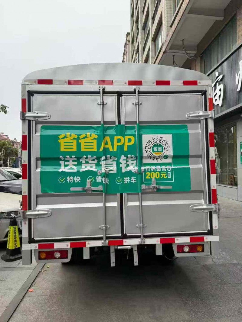 东莞25年东风凯普特9