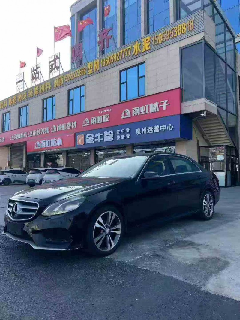 泉州15年奔驰E2