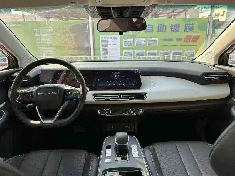 绍兴24年北京U55