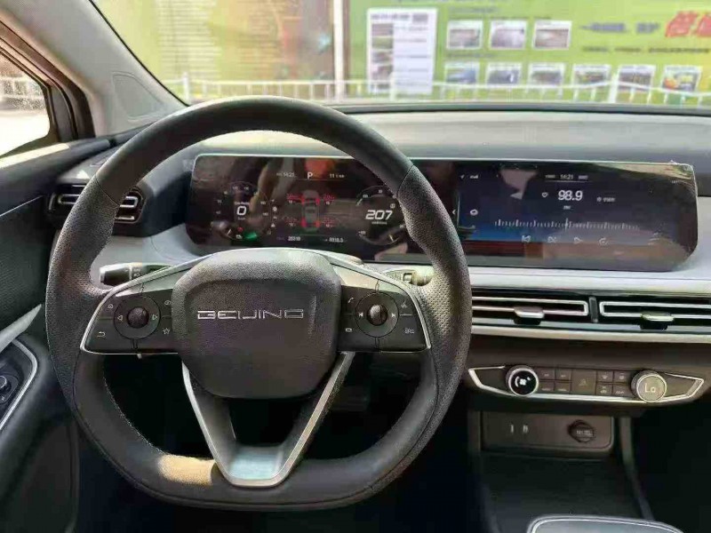 绍兴24年北京U56