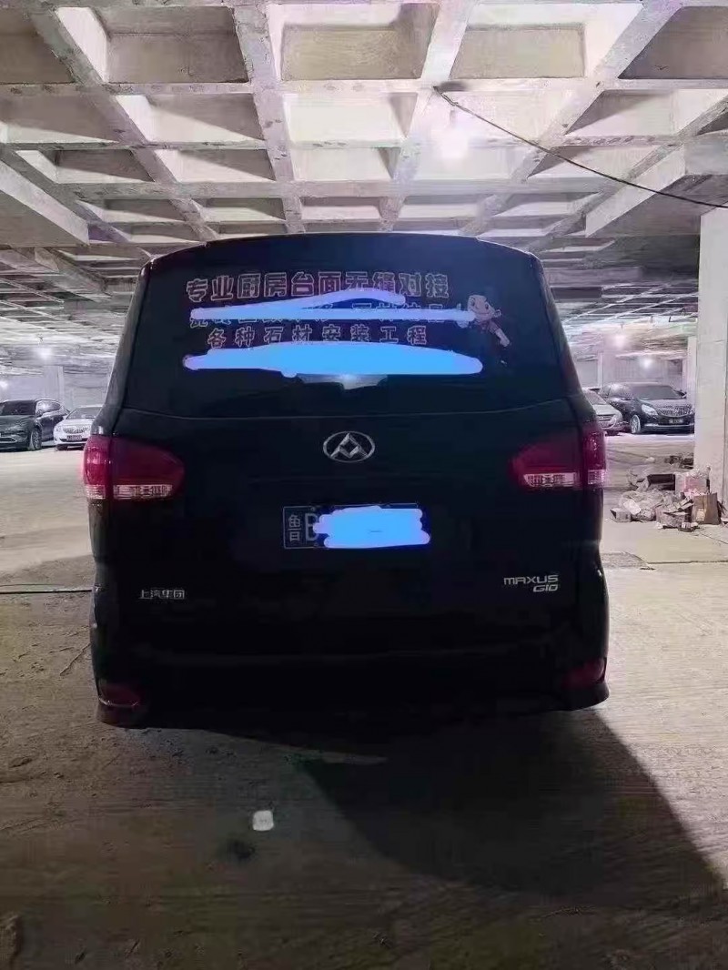 青岛16年大通G104