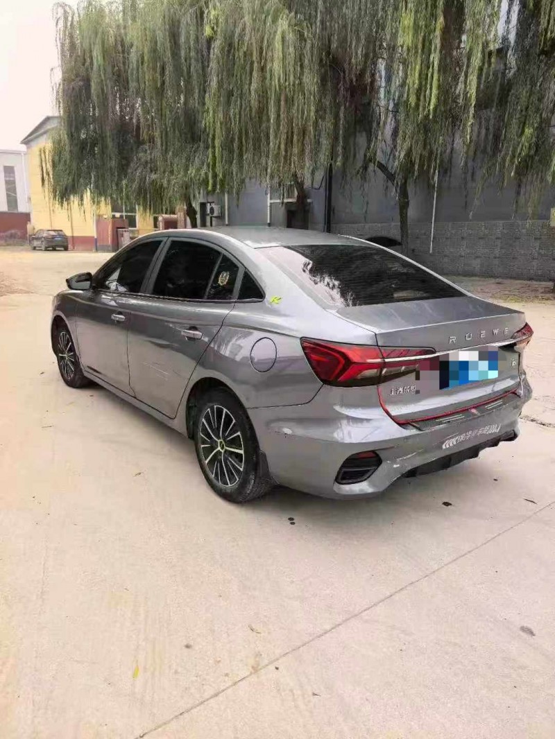 保定22年荣威i57