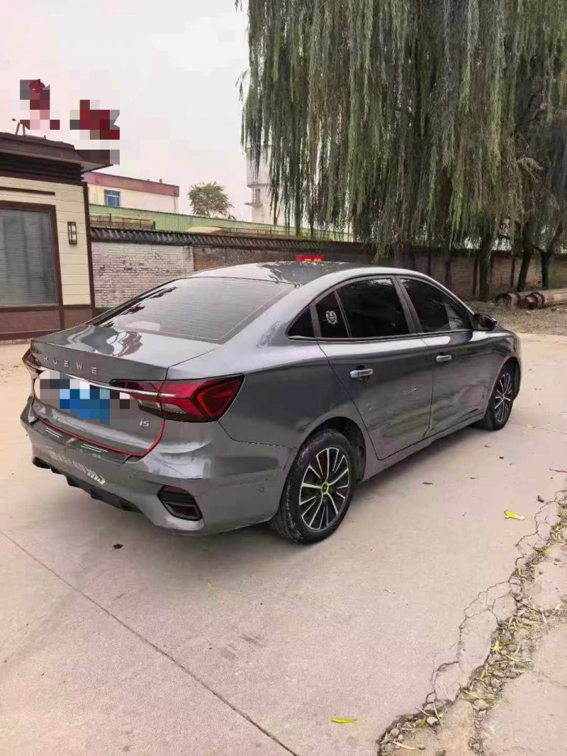 保定22年荣威i58