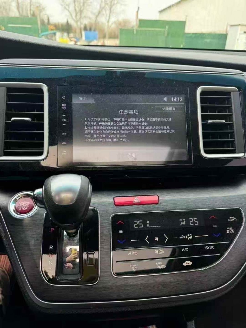 枣庄19年本田艾力绅6