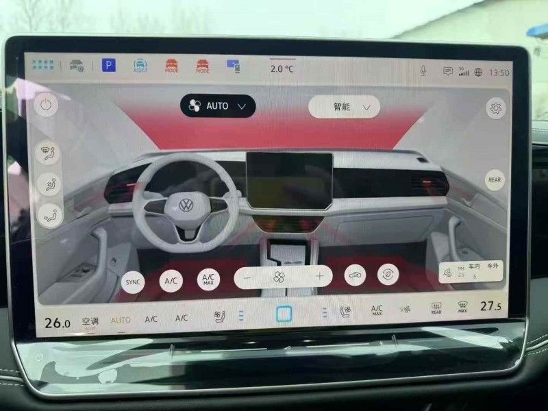 东营24年大众迈腾4