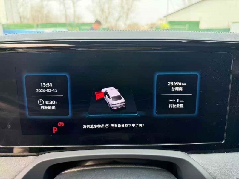 东营24年大众迈腾7