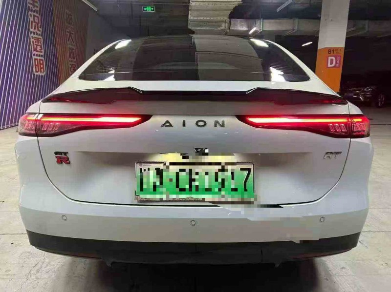 内江25年传祺埃安RT9