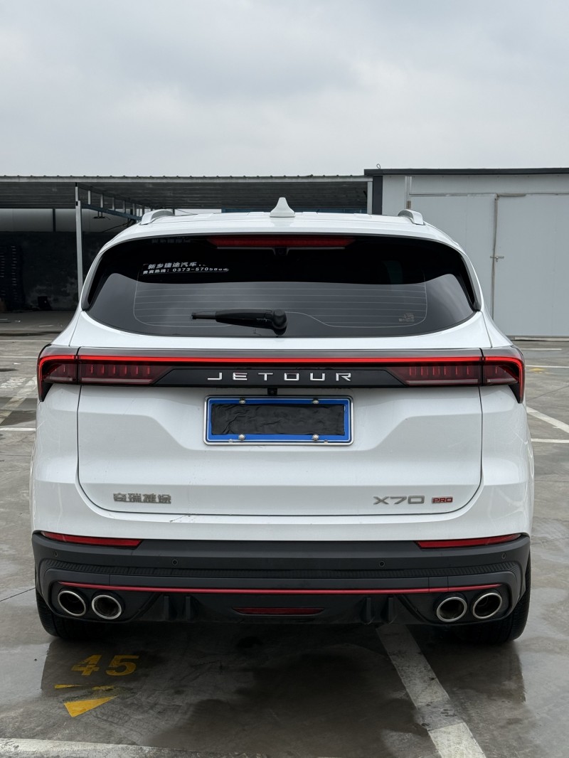 新乡24年奇瑞捷途9