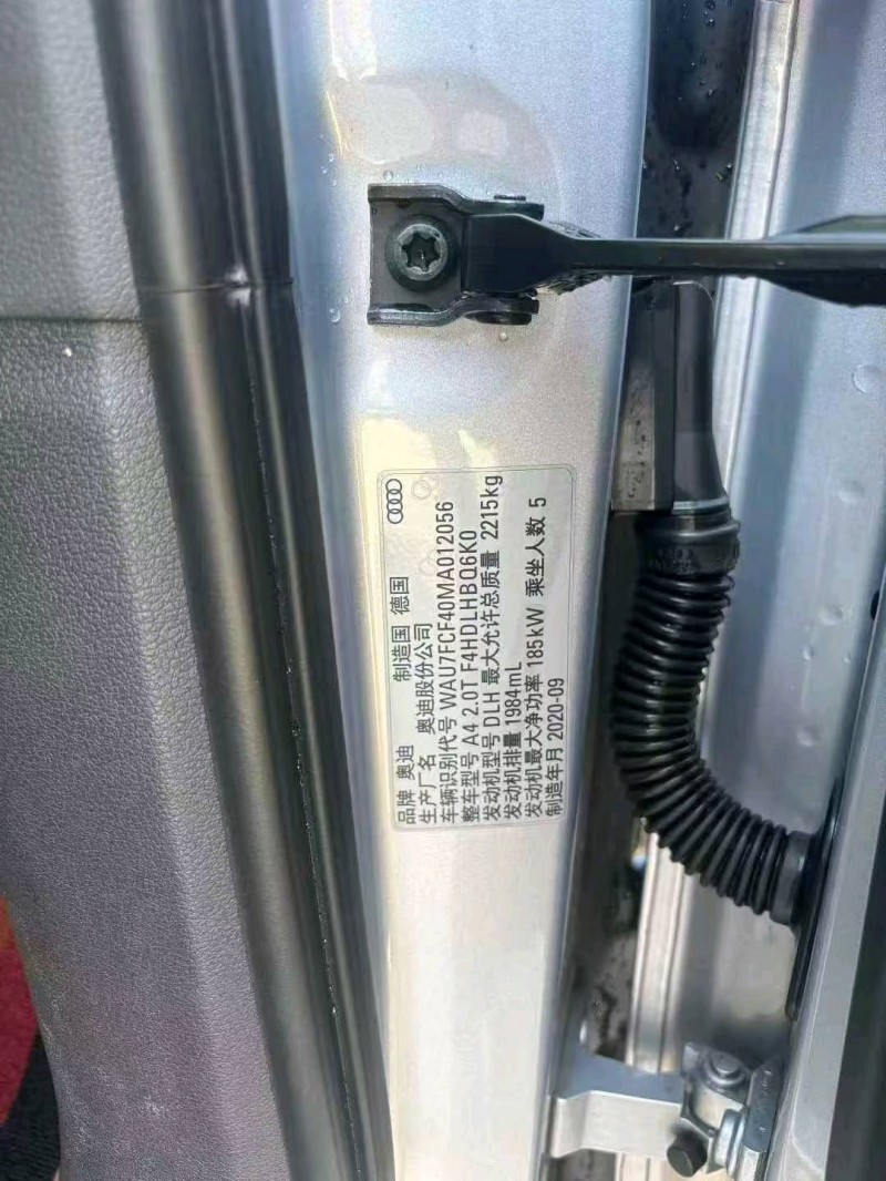 长沙23年奥迪A4L7