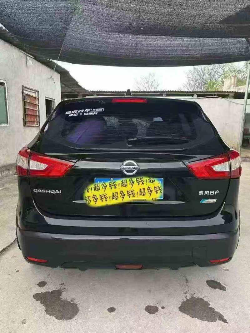 贵港16年日产逍客8