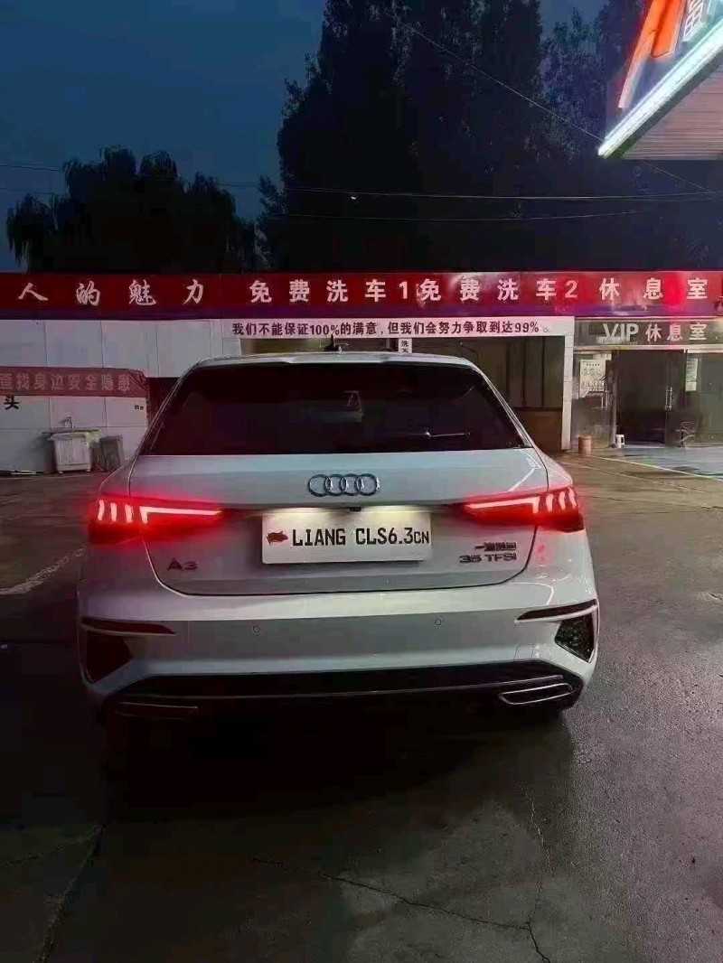 菏泽24年奥迪A36