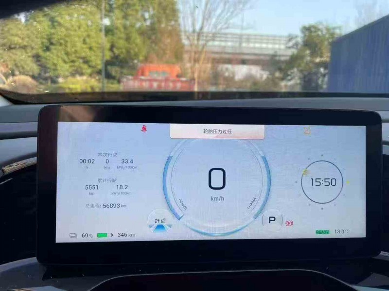 衢州24年傳祺埃安S7