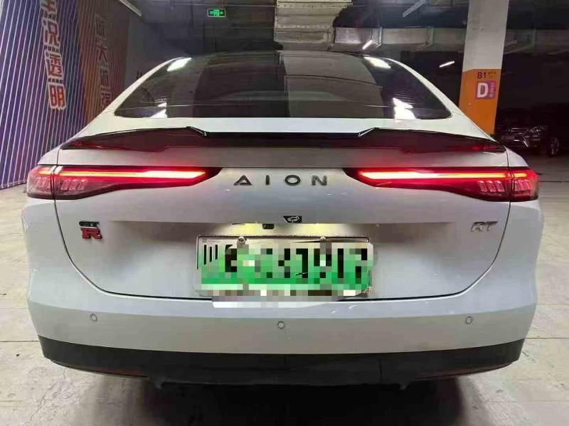 广元25年传祺埃安RT9