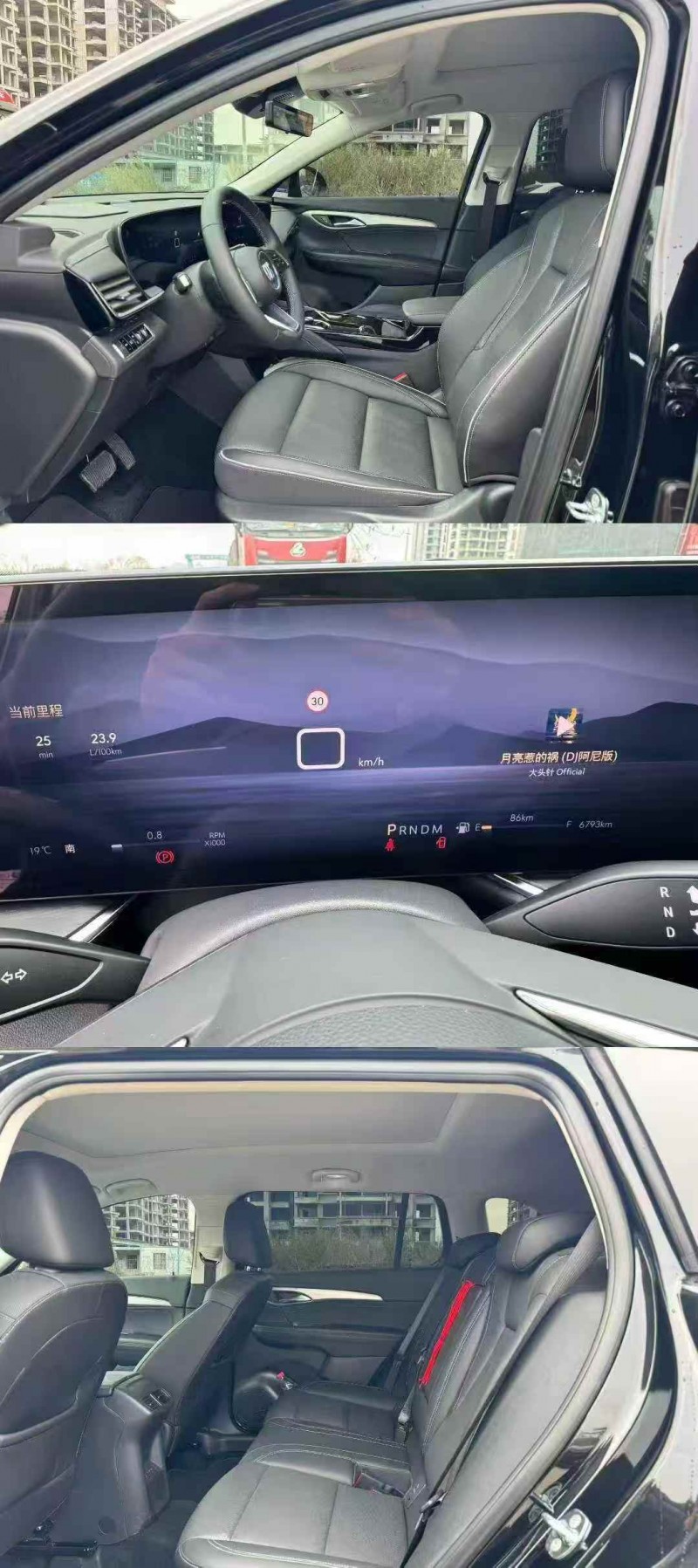 北海25年別克昂科威4