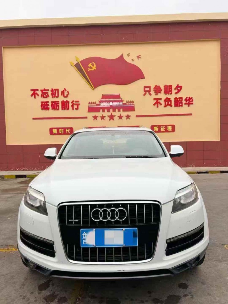 淄博14年奥迪Q71