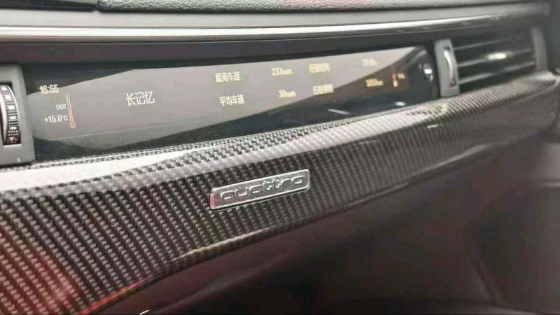 重庆20年奥迪S43