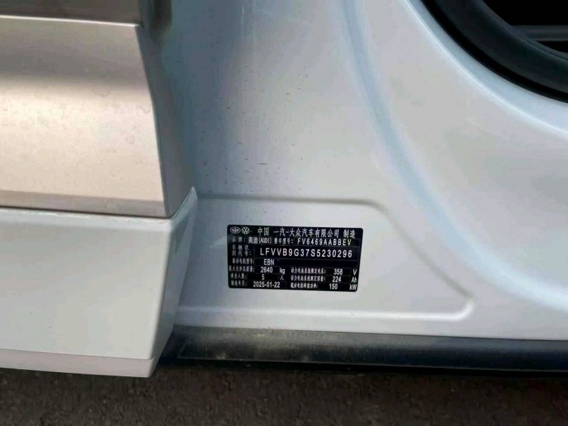 安阳25年奥迪Q42