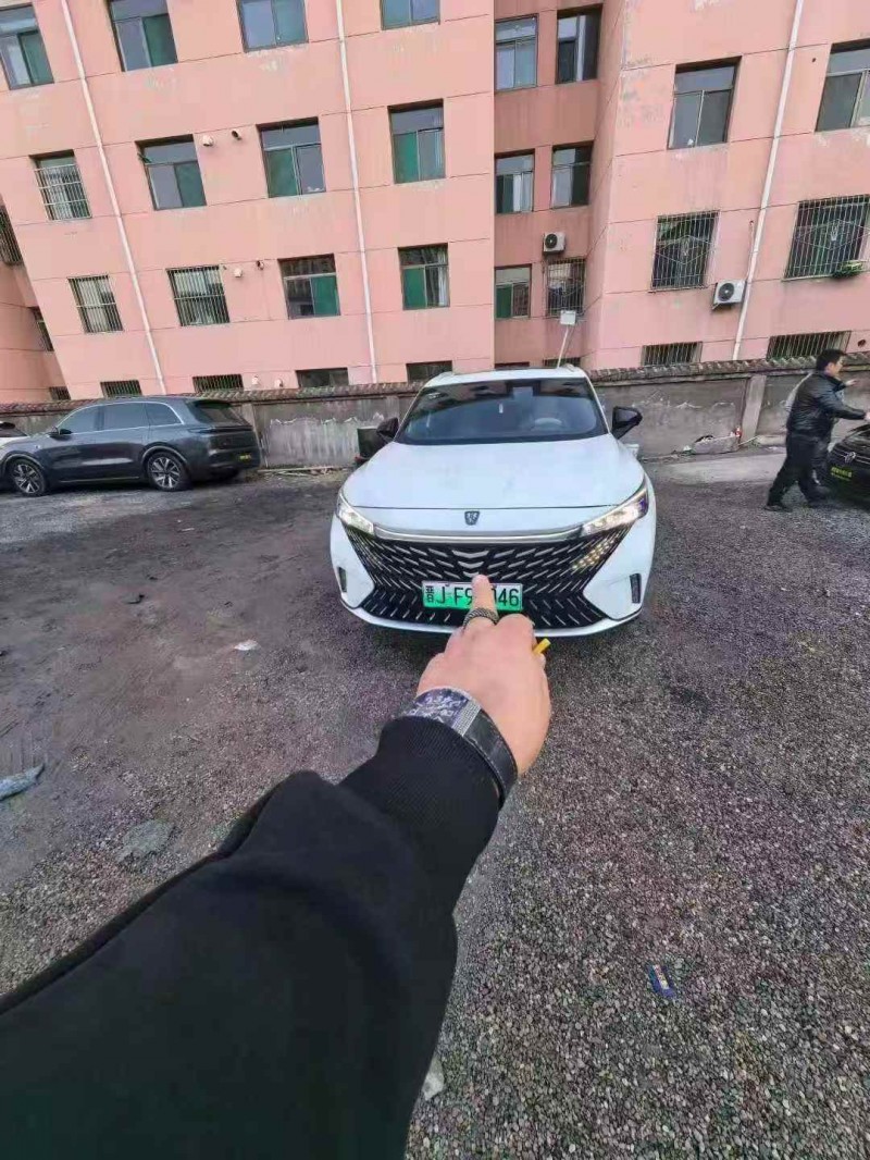 大同24年荣威ERX51