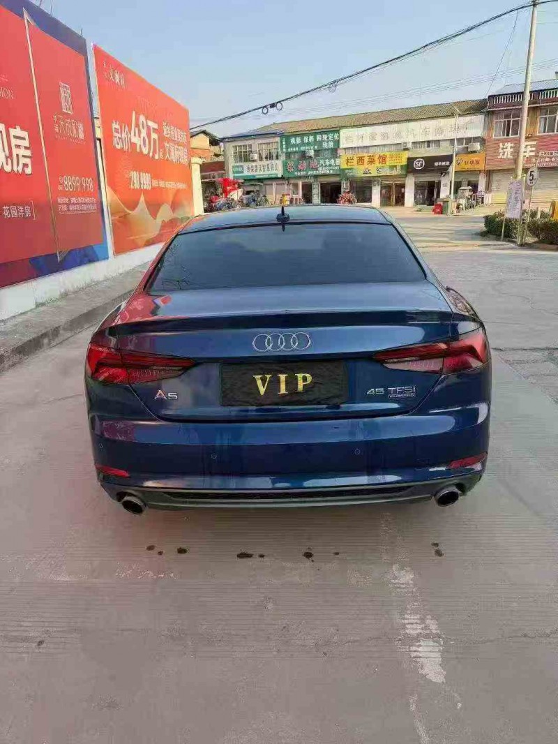 淮北18年奥迪A57