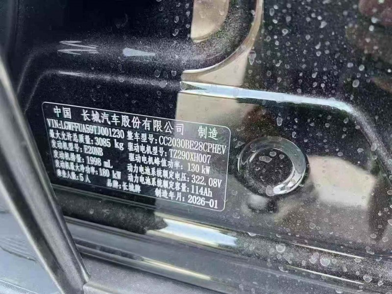 邯鄲26年長城汽車坦克8