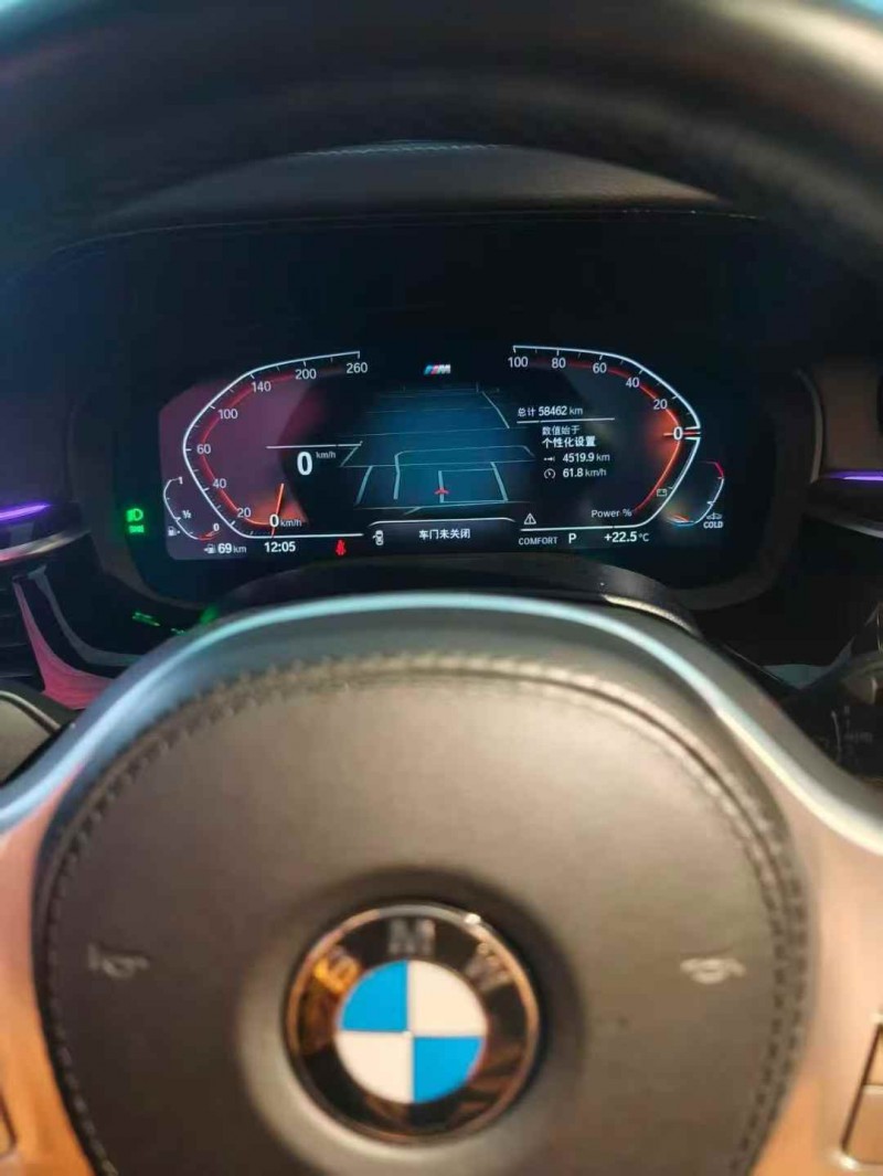 广州23年宝马5系3