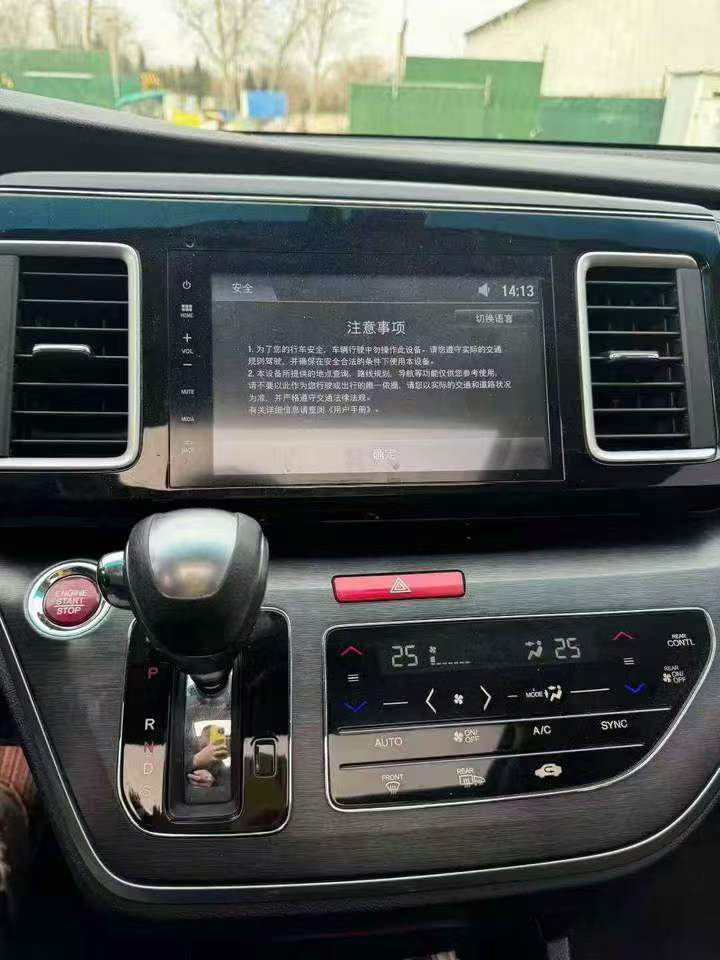 济宁19年本田艾力绅8