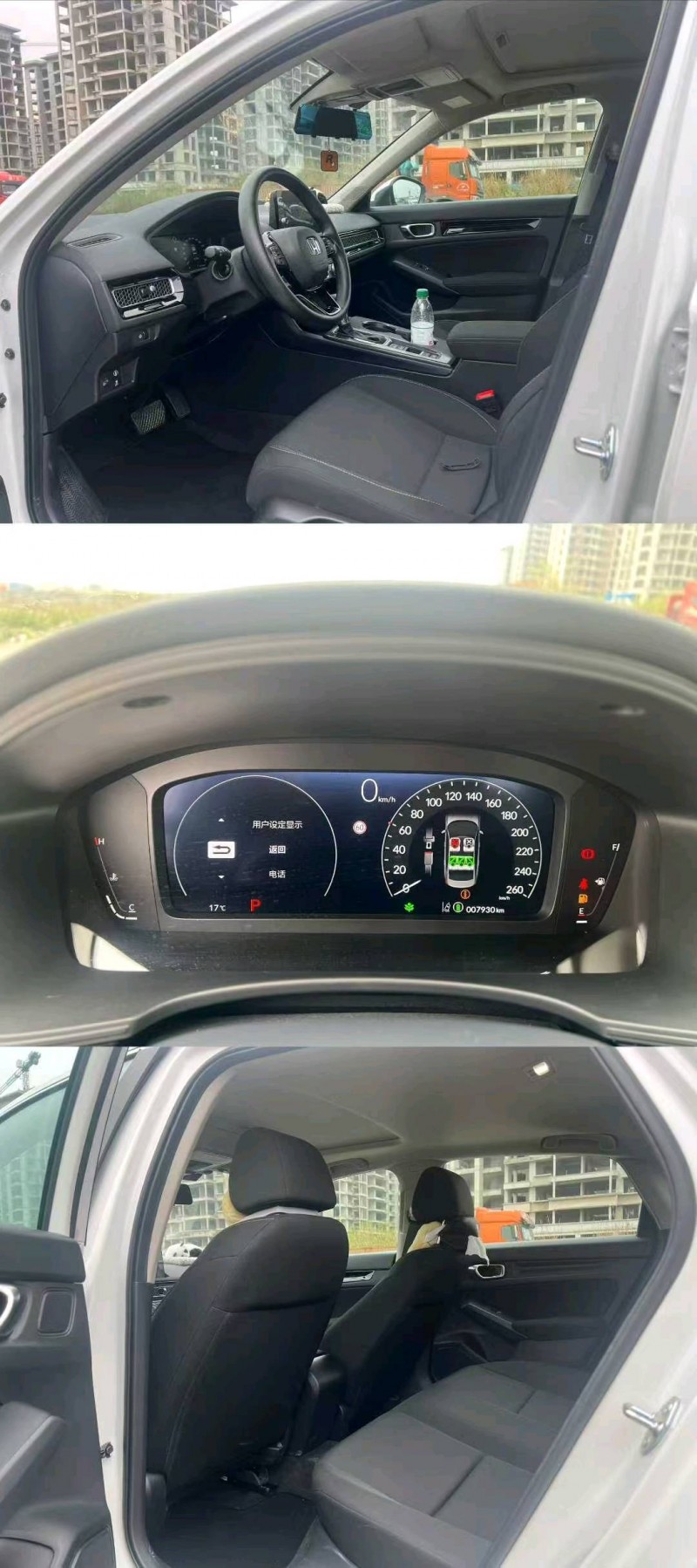 南宁25年本田思域7